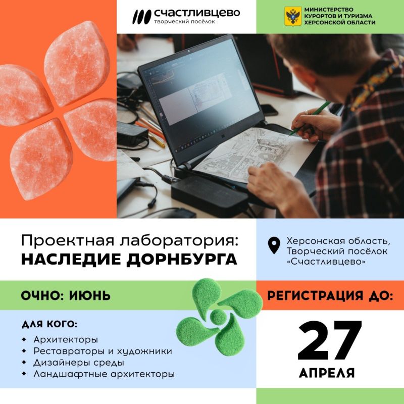 ������� �����������, ��������� � ������������ �������� ������������ ���������� ������ ���������