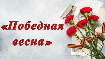 ���������� ����������� �� ���������� ������� ��������� �����-2026�