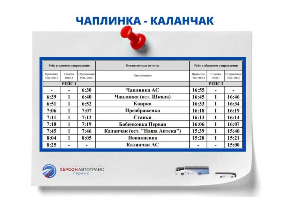 ����������� ����� ������� �506 "�������� �� - �������� ��"