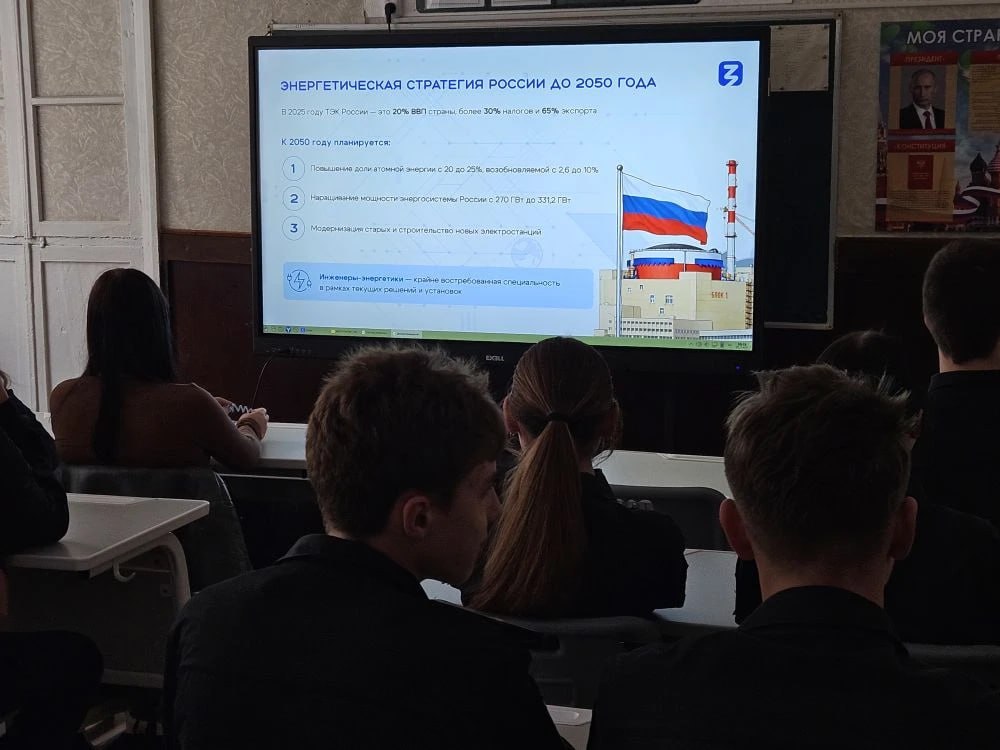 В Счастливцевской школе Генического округа состоялась встреча с представителями МинТЭК