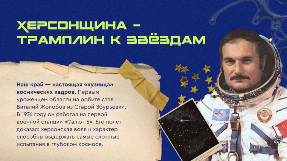 65 ��� ������������ �����: ���� ������� � � ����������� �����