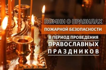 С 11 на 12 апреля православные христиане отметят один из главных и радостных праздников – Светлую Пасху