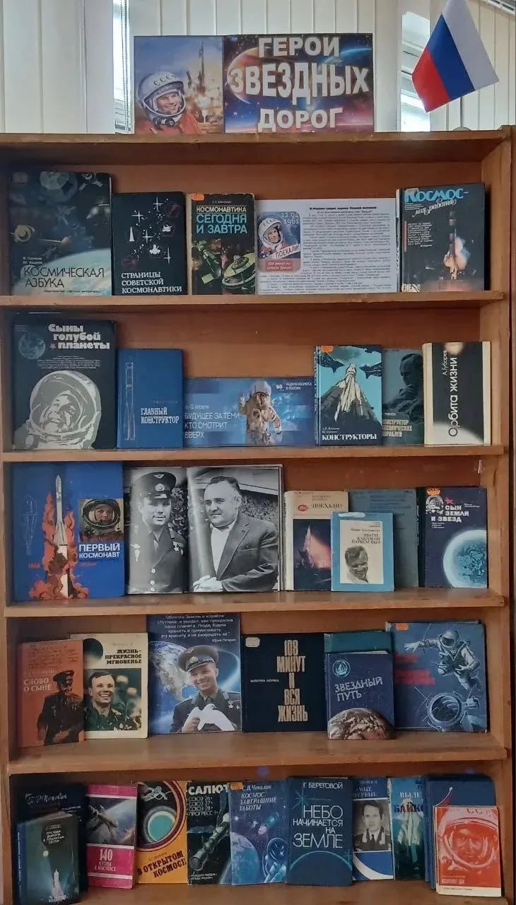 Владимир Оганесов: 12 апреля — День космонавтики: 65 лет легендарному полету!