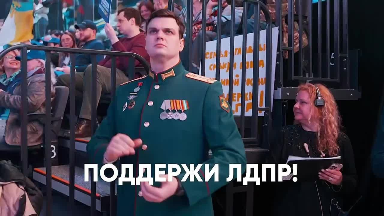 ЛДПР за Великую Россию!. На митинге в Москве Лидер партии Леонид Слуцкий представил манифест «ЛДПР за Великую Россию!» - документ, в котором поднимаются вопросы, напрямую затрагивающие жизнь людей