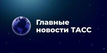 Главные новости к этому часу: