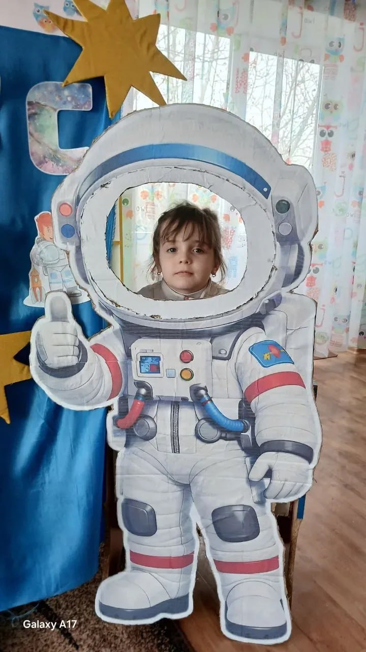 Космическое путешествие в детском саду