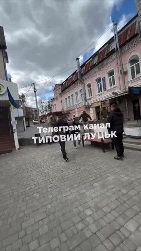 Массовая драка с ТЦК в Луцке — местные тг-каналы