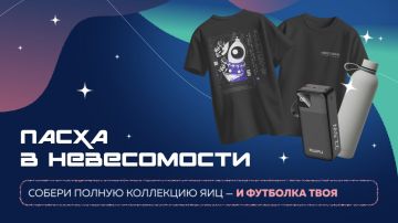 Пасха в невесомости все еще продолжается!