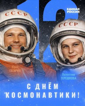 Ольга Осипенко: 12 апреля — день, когда мечта человечества о покорении комосмоса обрела форму, благодаря нашему советскому лётчику-космонавту Юрию Гагарину!