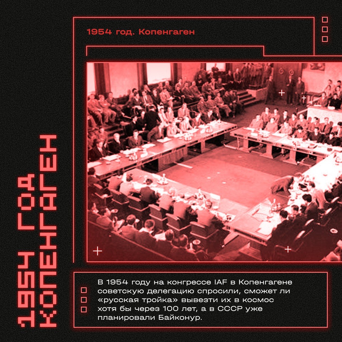 «Поехали!» — 12 апреля, День космонавтики