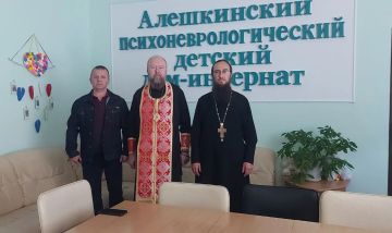 12 апреля, в праздник Пасхи Христовой, епископ Скадовский и Алешкинский Филарет и настоятель Свято-Пантелеимоновского храма г.Скадовск протоиерей Николай Калиниченко посетили Алешкинский психоневрологический детский...