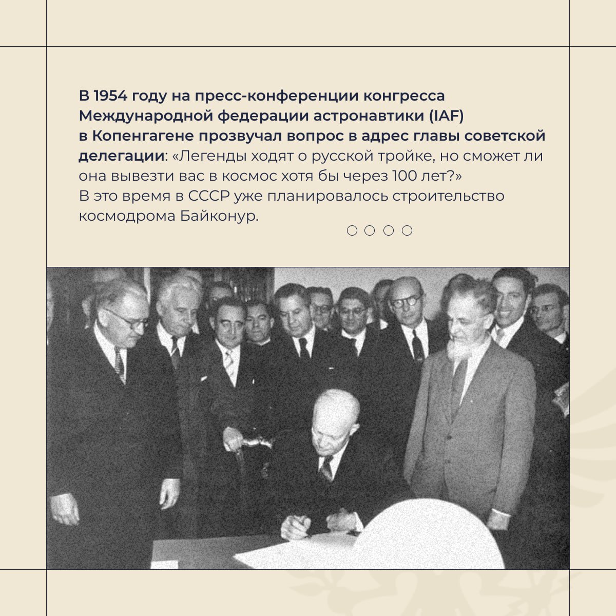 Владимир Сальдо: 12 апреля — День космонавтики