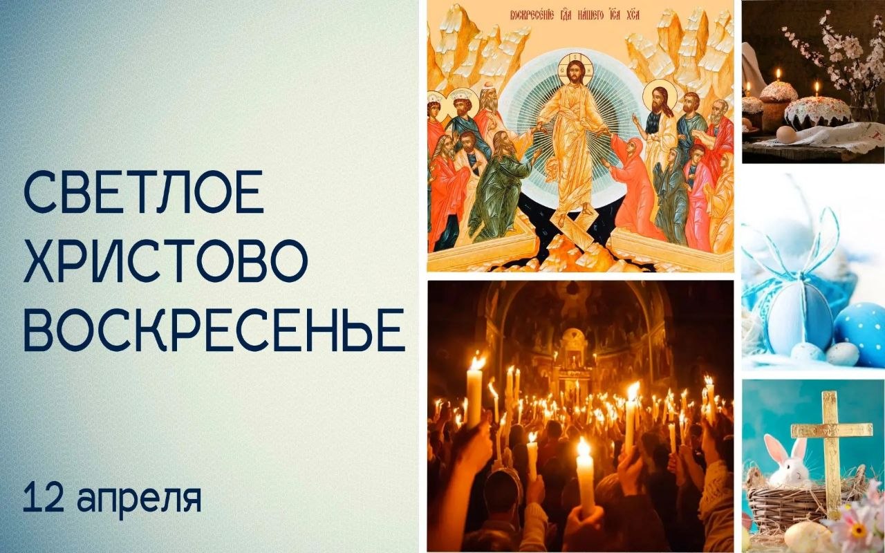 Татьяна Томилина: Праздников праздник и торжество из торжеств - Воскресения Спасителя