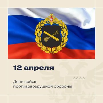 Владимир Сальдо поздравил военнослужащих ПВО с профессиональным праздником
