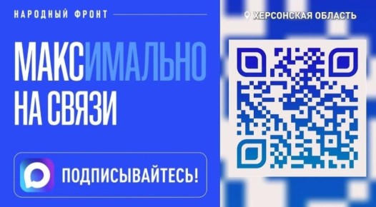 �������� ����� - �������� ���� �����!