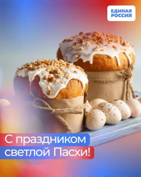 ����� �������: ������� �����, ������� ������!