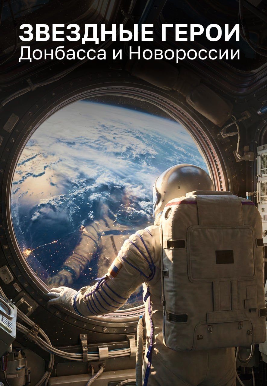 С Днём космонавтики!. 12 апреля 1961 года – дата, с которой началась новая эпоха — эпоха покорения космоса