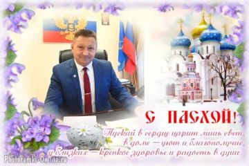 Александр Дудка: Дорогие жители Скадовского округа!