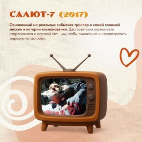 ������� ��������, ����������� ������� ��������: ���������� � ������� ����� � ������������ 65-����� ������� ������ �������� � ������