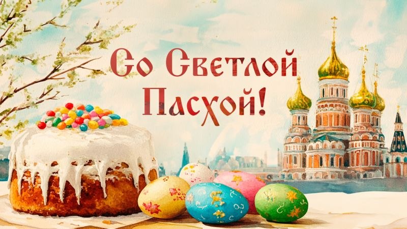 Дорогие жители и гости Генического муниципального округа!