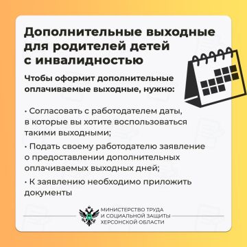 �������������� �������� ��� ��������� ����� � �������������: ��� ��������?