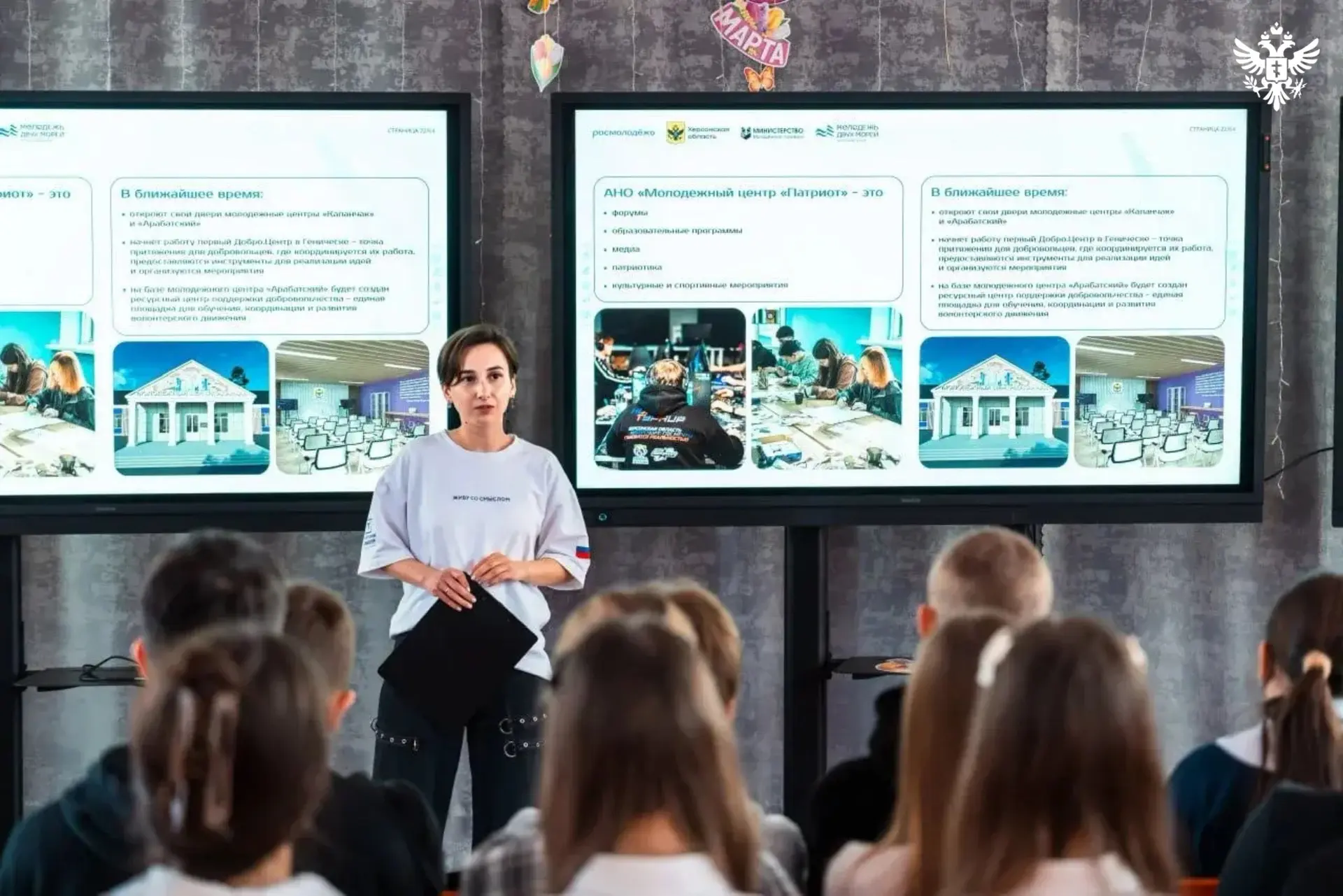 В Геническом и Новотроицком округах прошли встречи программы «Проводники смыслов»