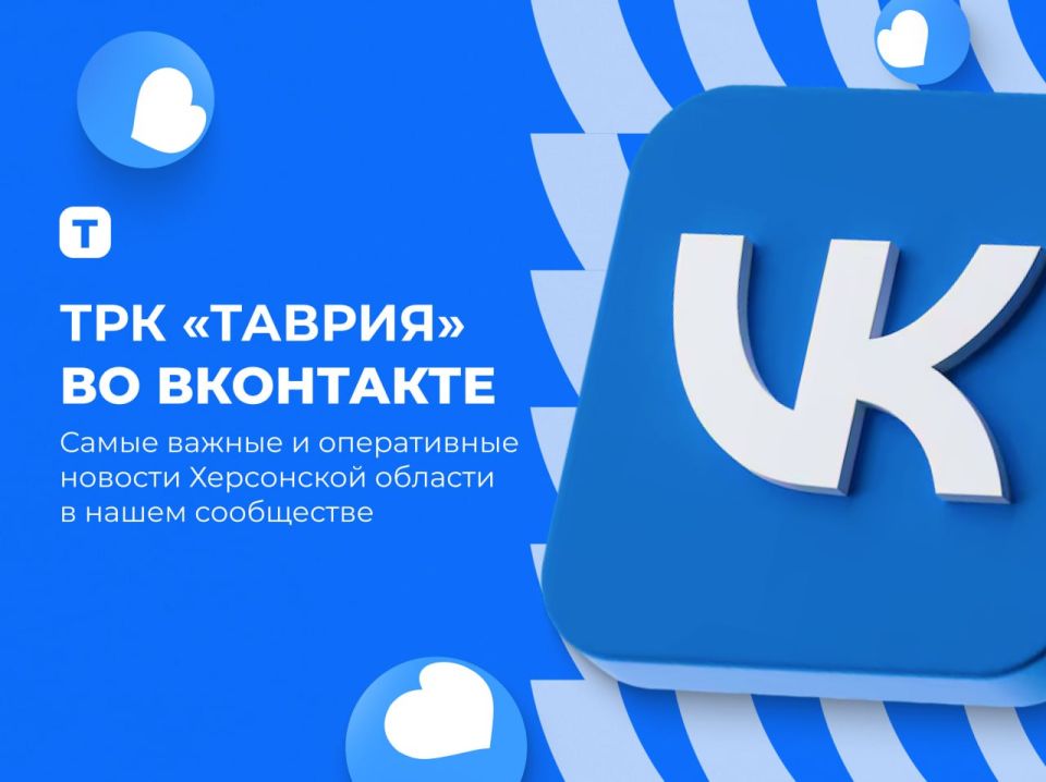 ����������� ����������� "������" � VK ����� ������!