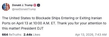 США начнут блокаду судов, входящих в иранские порты и выходящих из них, 13 апреля в 10:00 по восточному времени (17:00 мск) — Трамп