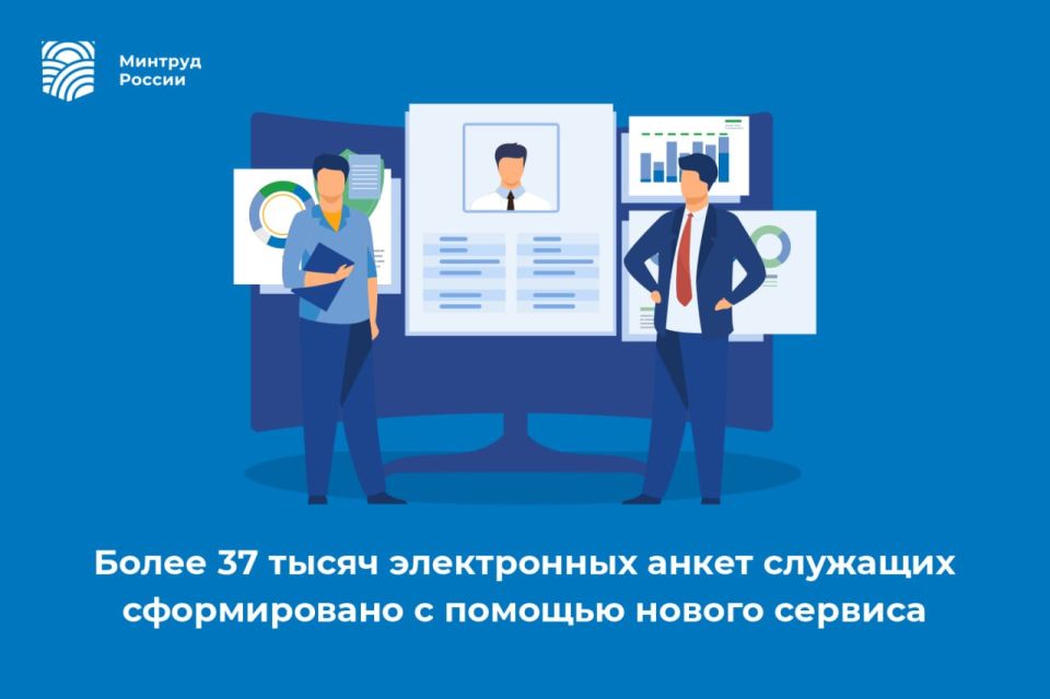 ����� 37 ����� ����������� ����� �������� ������������ � ������� ������ �������