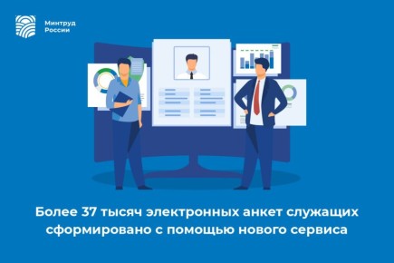 ����� 37 ����� ����������� ����� �������� ������������ � ������� ������ �������