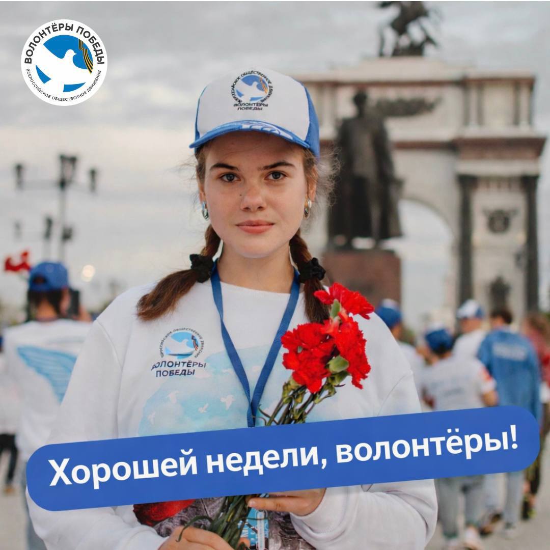 Стартуем с новой неделей — время для новых достижений!