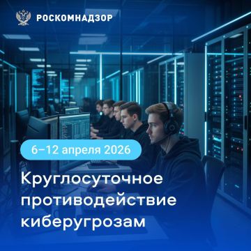 �������������� ��������������� �������: 6�12 ������ 2026 �