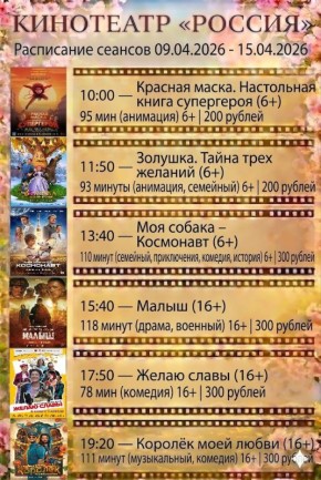 ��� �������� ��������� �����?