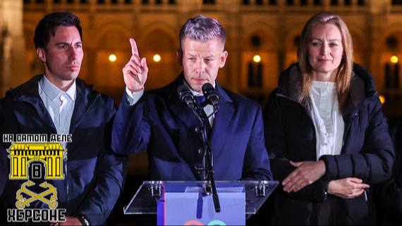 Венгрия сменила курс?. На парламентских выборах 12 апреля оппозиционная партия «Тиса» Петера Мадьяра набрала 53% голосов и получает 138 мест из 199