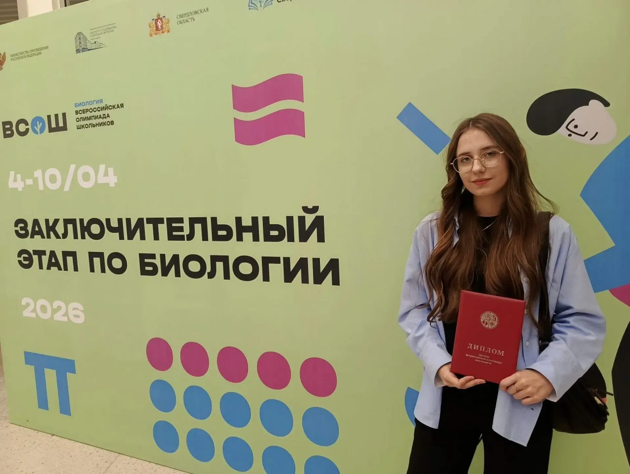 Ученица Генической № 3 школы стала призёром Всероссийской олимпиады по биологии