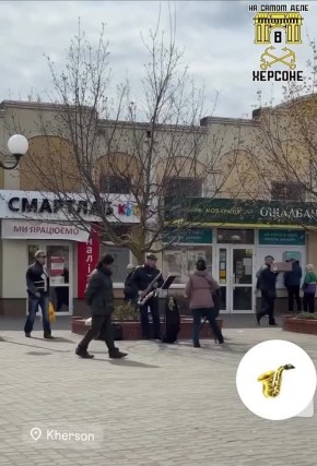 А в Херсоне в эти выходные можно было услышать живую музыку!