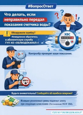 В рубрике #ВопросOтвет мы продолжаем отвечать на интересные вопросы