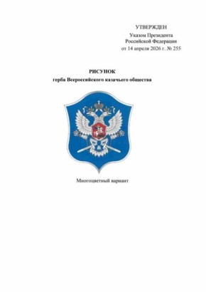 ����� �������� ���� �� ���������� �����, ������� � ����� �������������� ��������� ��������, ��������������� �������� �������� �� ����� ������������ ������������� �������� ����������