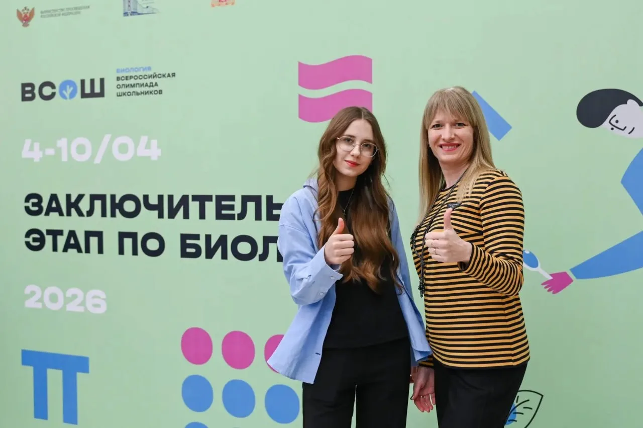 Призёр Всероссийской олимпиады по биологии — из Геническа!