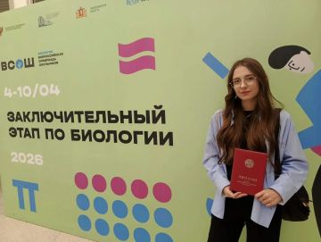 Ученица Генической № 3 школы стала призёром Всероссийской олимпиады по биологии