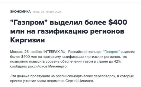 ������ �������� ��������� �� ���������� 2027 ���� ������� ���������� � ������ ������������� �������� ���