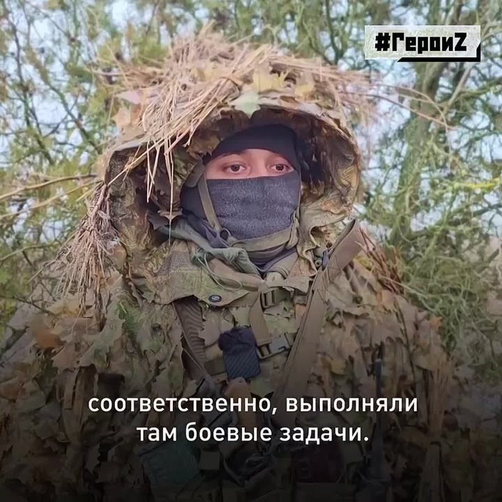«Задачи – разные!». Разведчик с позывным «Волк» рассказывает о своей ежедневной боевой работе в зоне СВО, где он оказался после подписания контракта