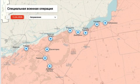 Утренняя сводка по обстрелам левобережья Херсонской области на 09:00 утра 14 апреля