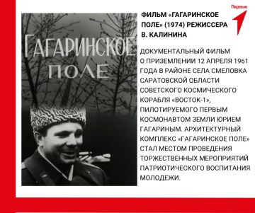 Смотрим кино с Первыми. Уроки, кружки, работа, внеурочные мероприятия — ничто не может заставить отказаться нас от просмотра хорошего кино! Это можно делать во время перерывов, в дороге и вечером, когда все дела уже сделаны