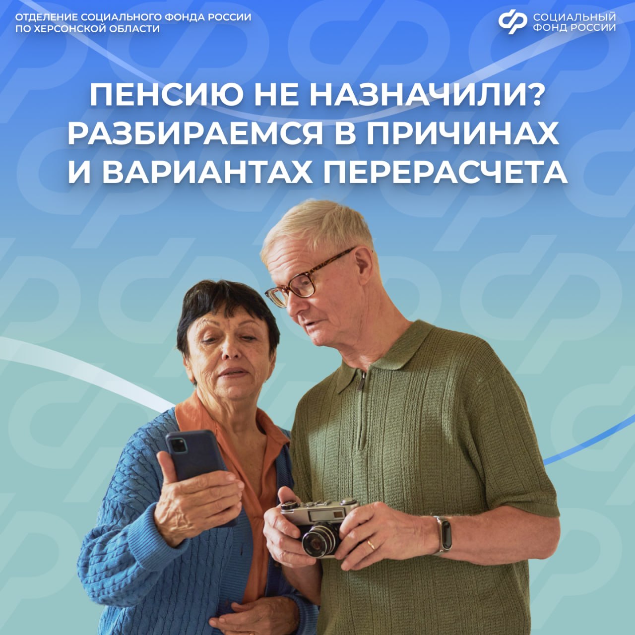 Почему могут отказать в пенсии и что делать — объясняет Соцфонд