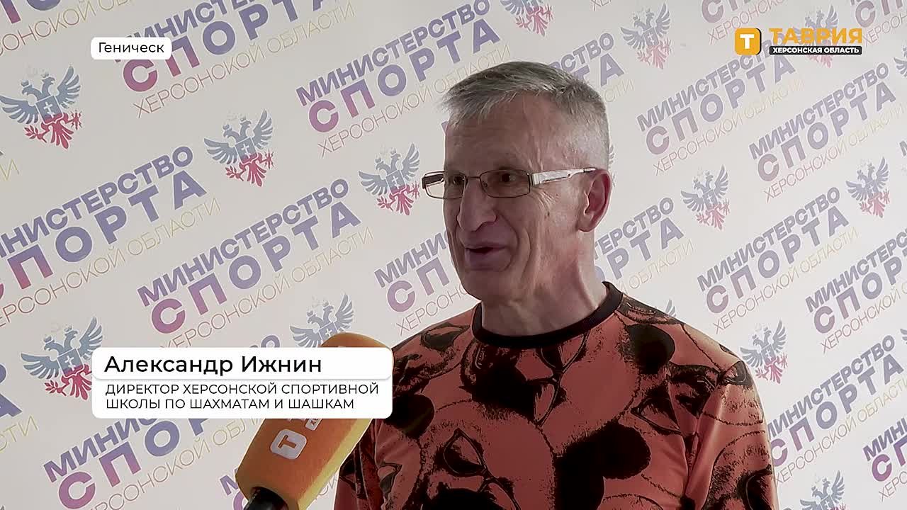 Юные шахматисты Херсонской области оттачивают тактику в Генической школе