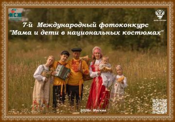 ��������� VII ������������� ����������� ����� � ���� � ������������ ���������!