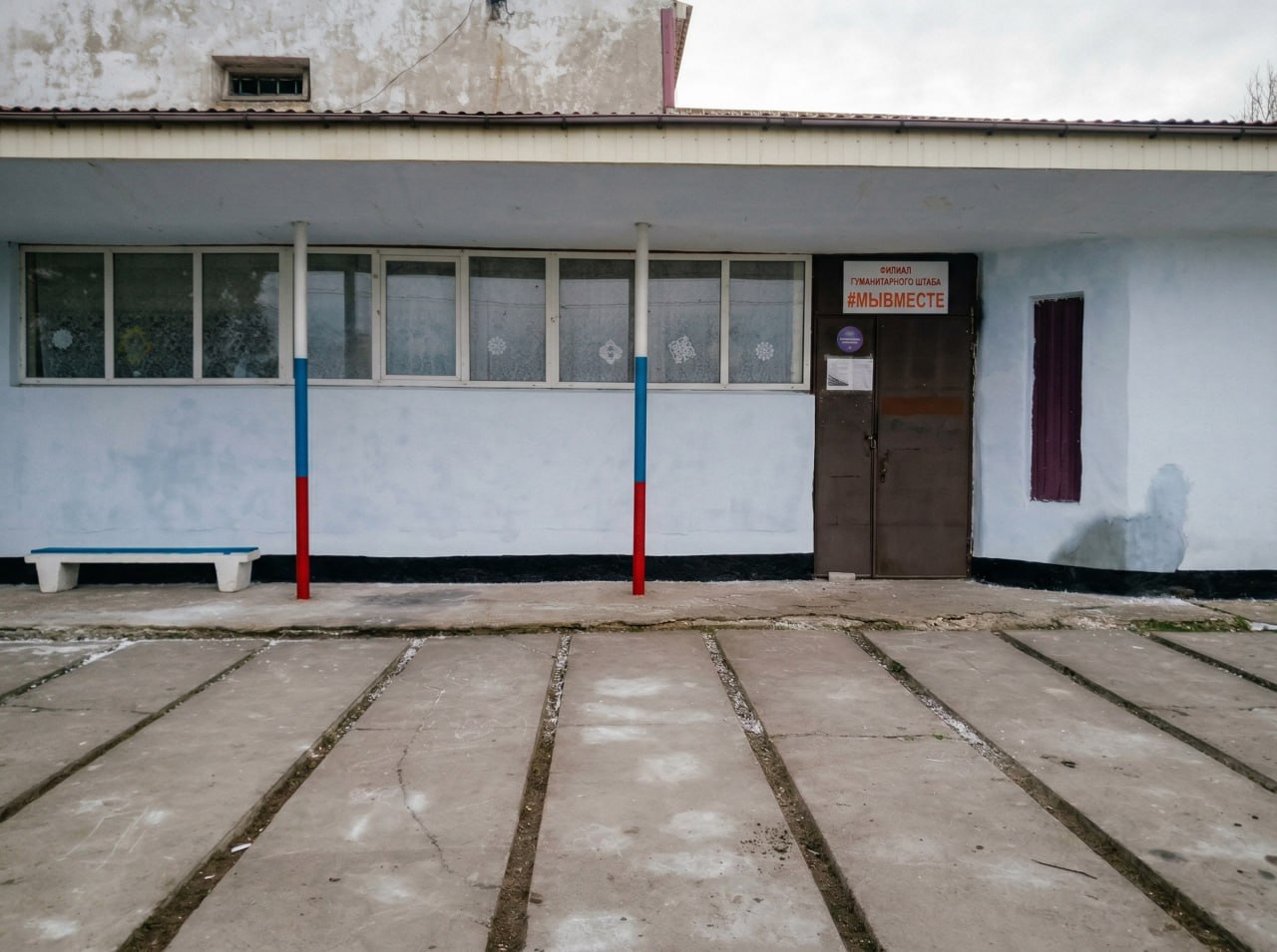 Порядок — дело общее!. Волонтёры прифронтового Петропавловского филиала регионального штаба #МЫВМЕСТЕ доказали, что забота о родном месте начинается с малого