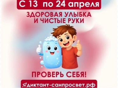 ��������, ��������� �� ���� ��������?