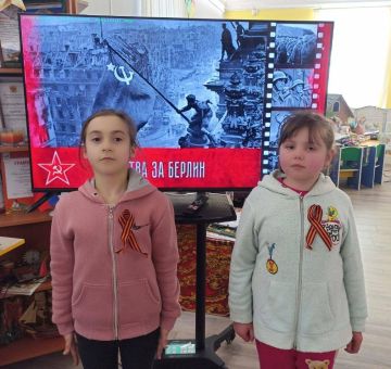 В Любимовской библиотеке прошёл час мужества «Последний бой. Битва за Берлин»